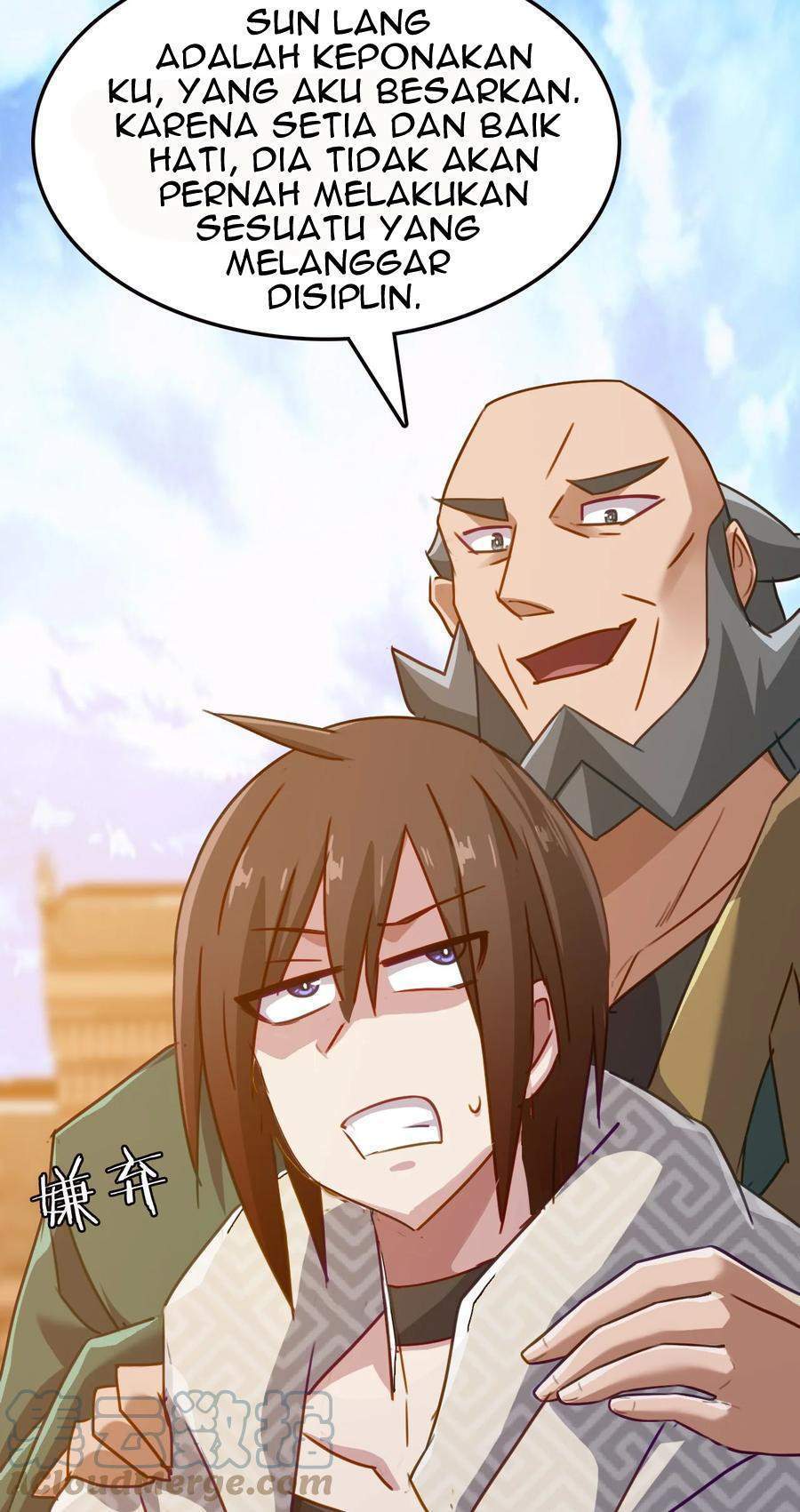My Great Sword (Remake) chapter 4 halaman 14