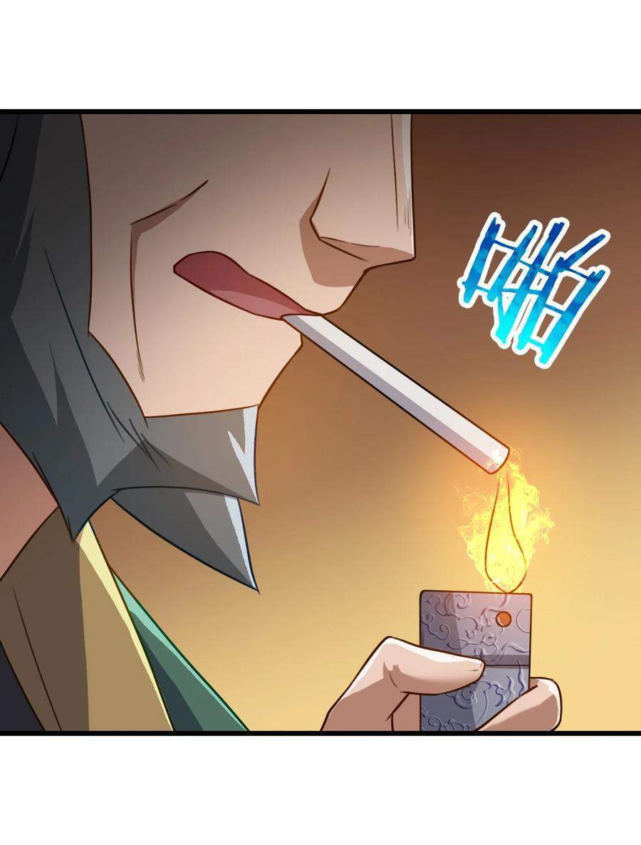 My Great Sword (Remake) chapter 4 halaman 40