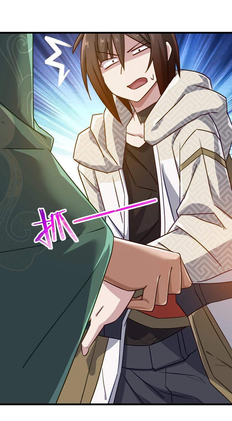 My Great Sword (Remake) chapter 4 halaman 42