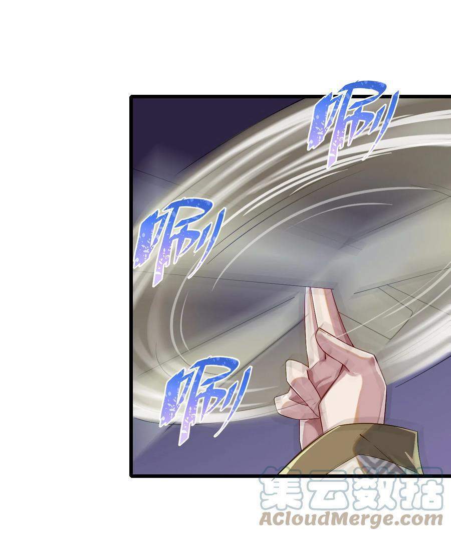 My Great Sword (Remake) chapter 5 halaman 14