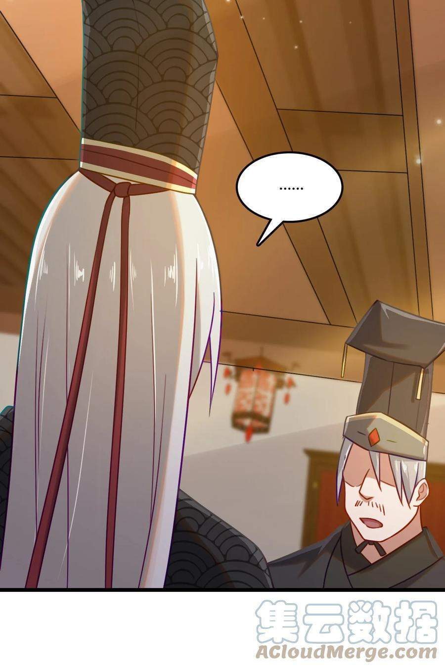 My Great Sword (Remake) chapter 5 halaman 38