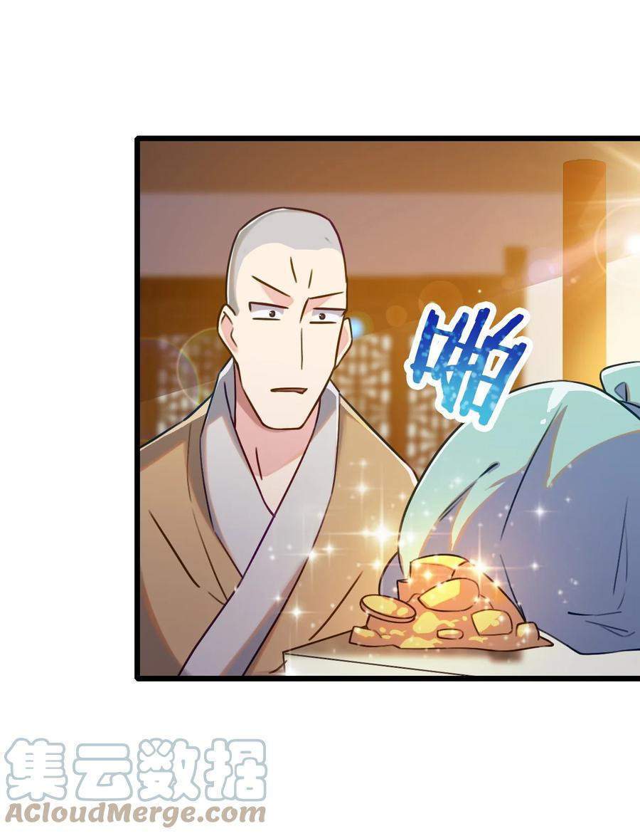 My Great Sword (Remake) chapter 6 halaman 32