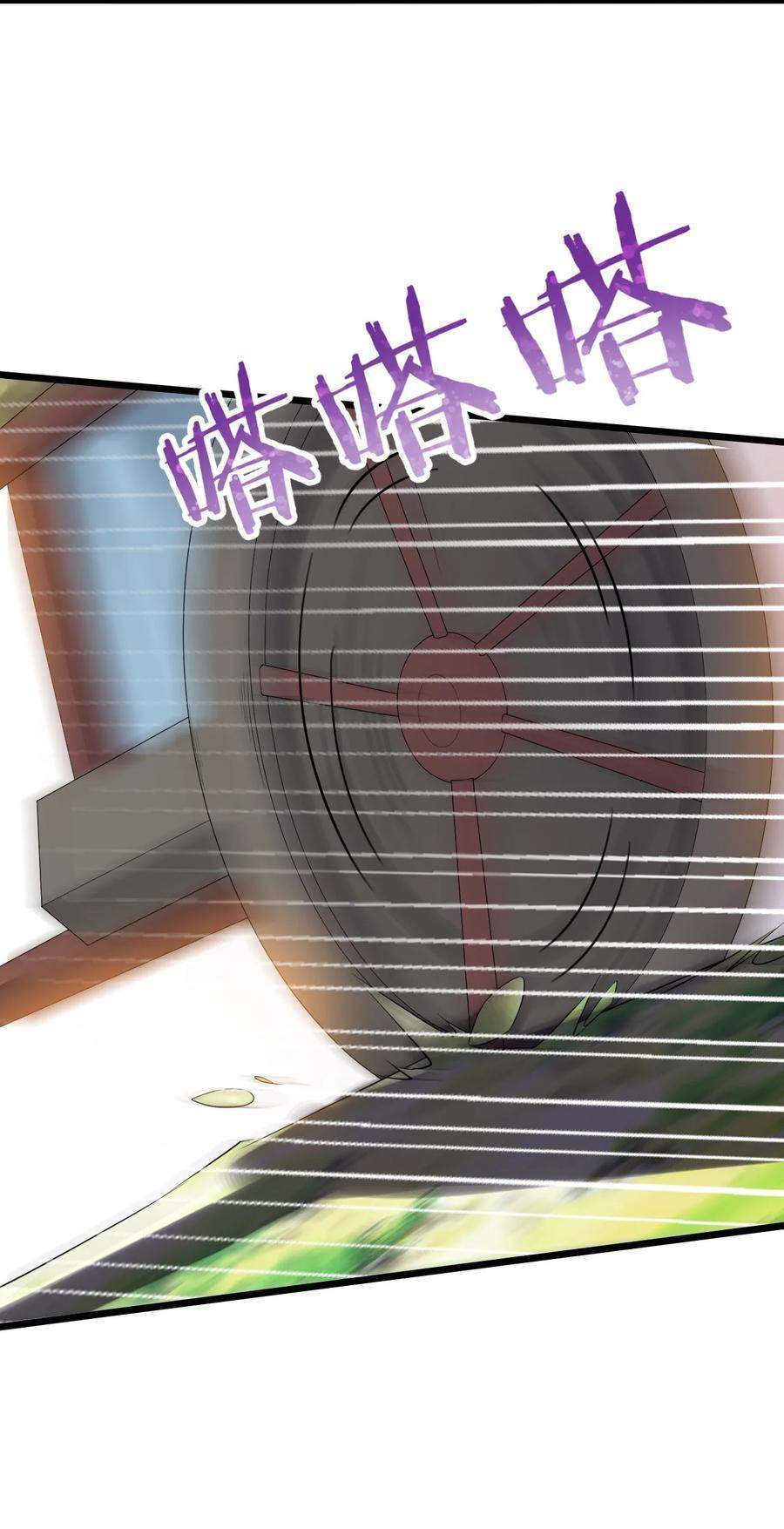 My Great Sword (Remake) chapter 6 halaman 48