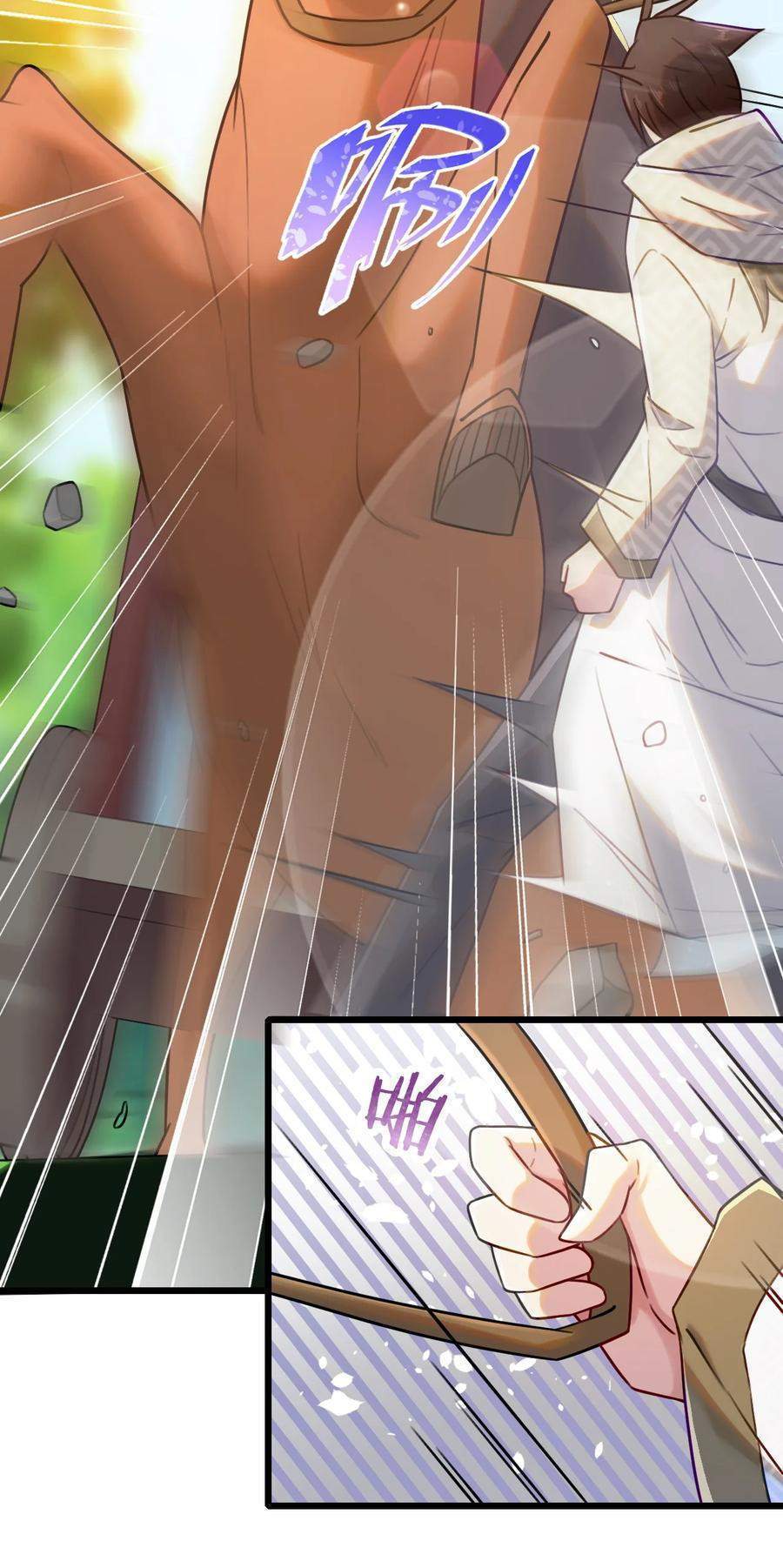 My Great Sword (Remake) chapter 6 halaman 52