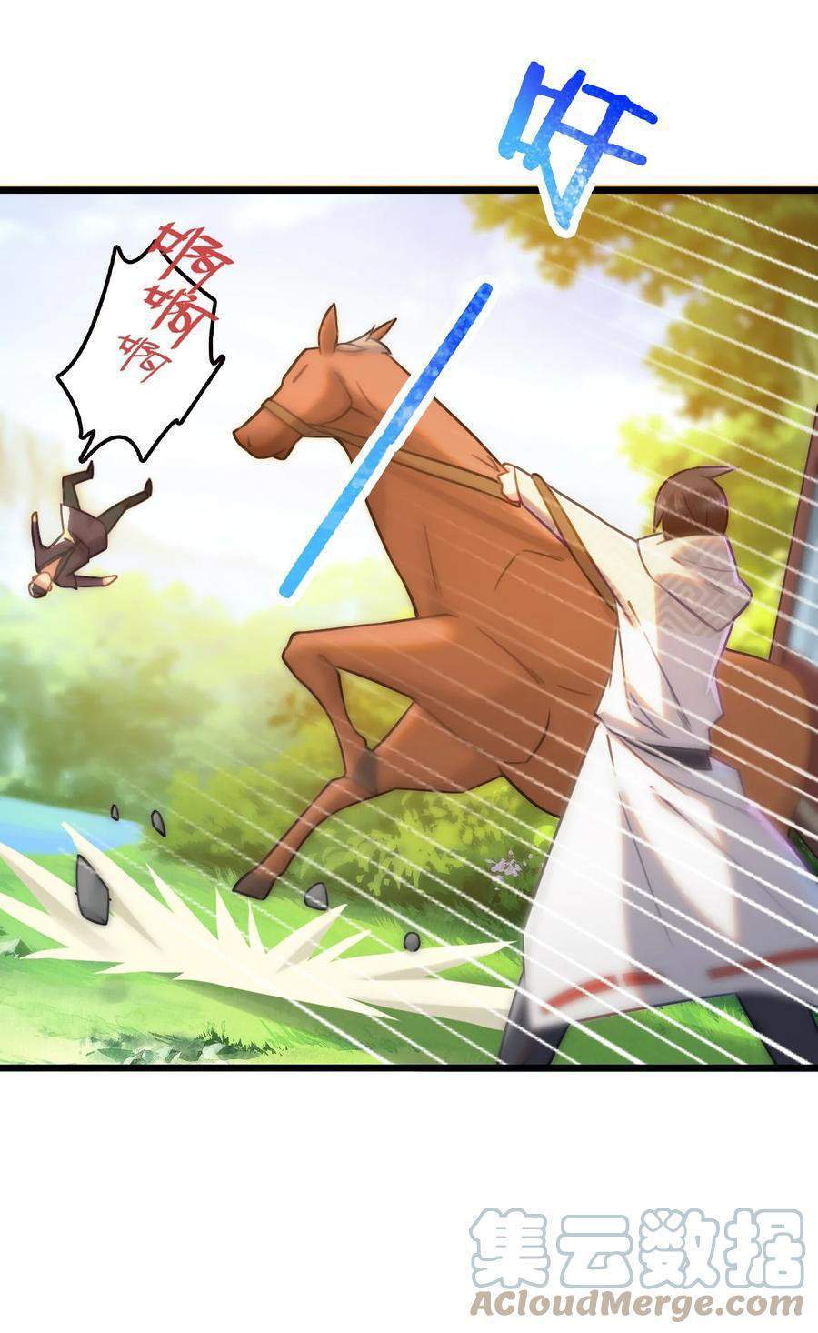 My Great Sword (Remake) chapter 6 halaman 53