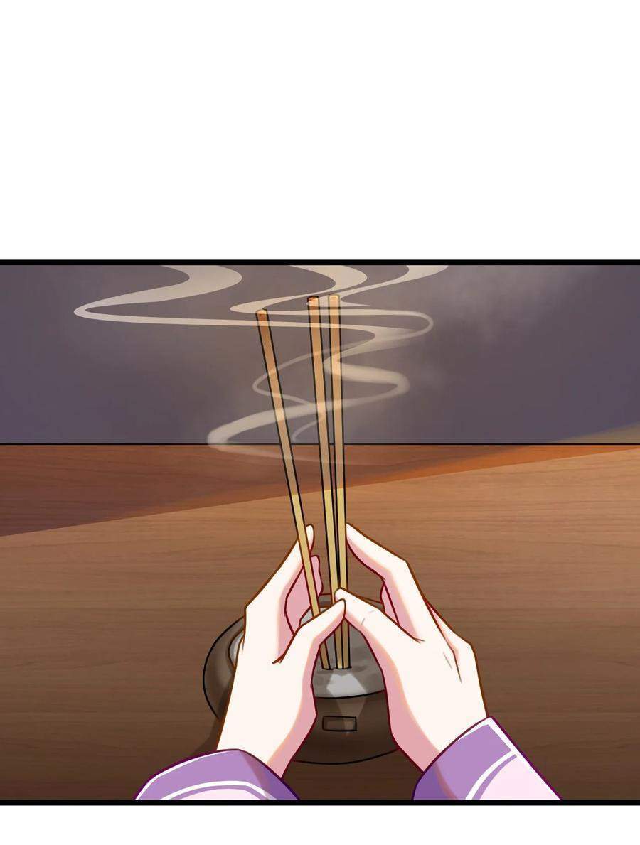 My Great Sword (Remake) Bab 7 halaman 60