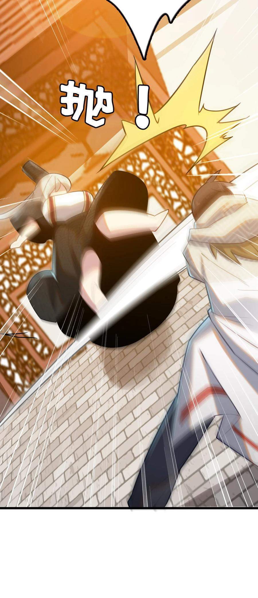 My Great Sword (Remake) chapter 8 halaman 48