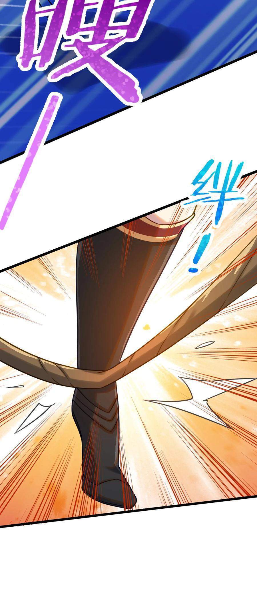 My Great Sword (Remake) chapter 8 halaman 54