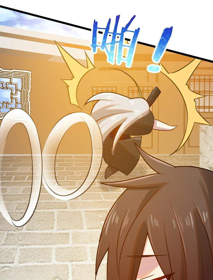 My Great Sword (Remake) chapter 8 halaman 57
