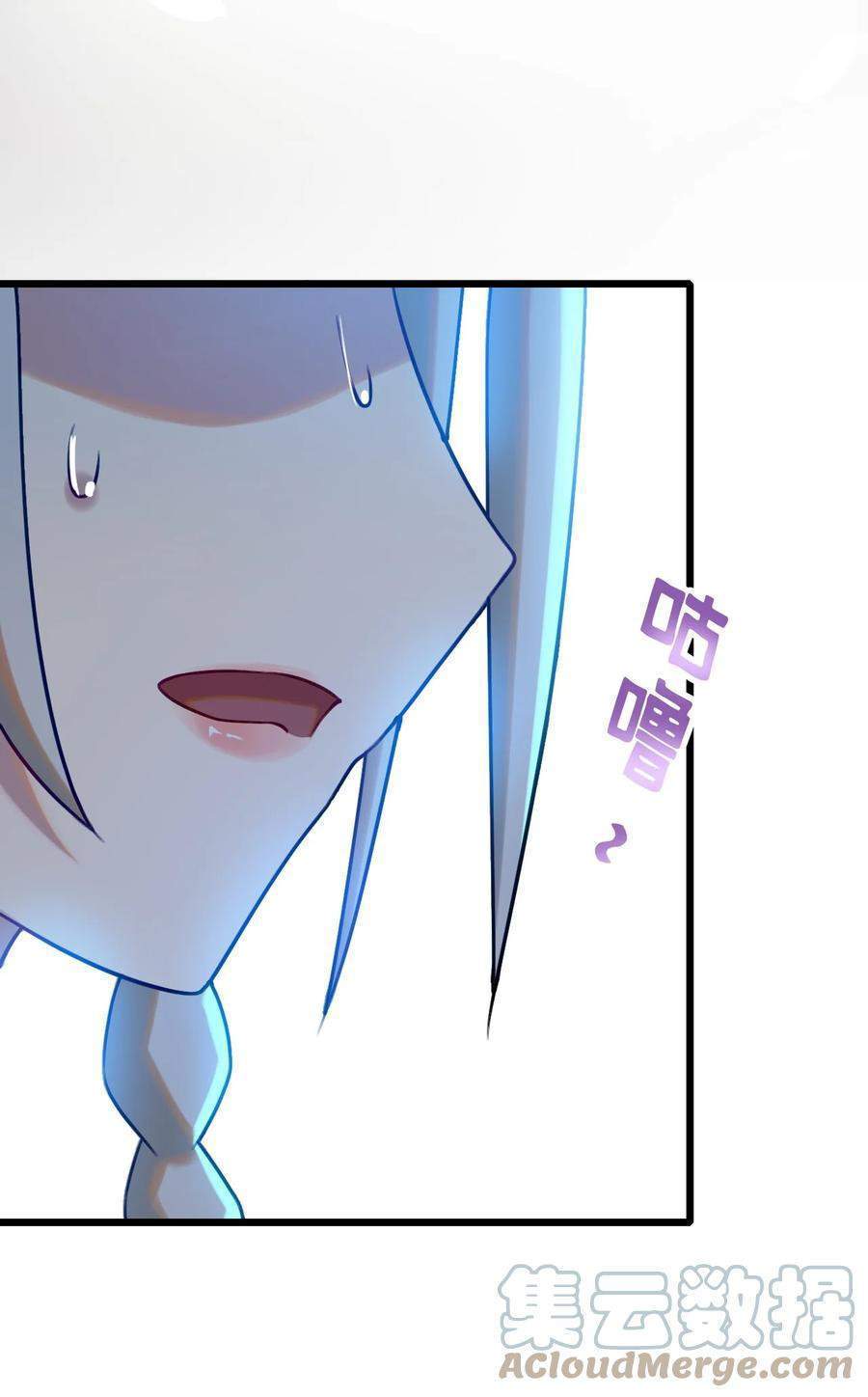 My Great Sword (Remake) chapter 8 halaman 62