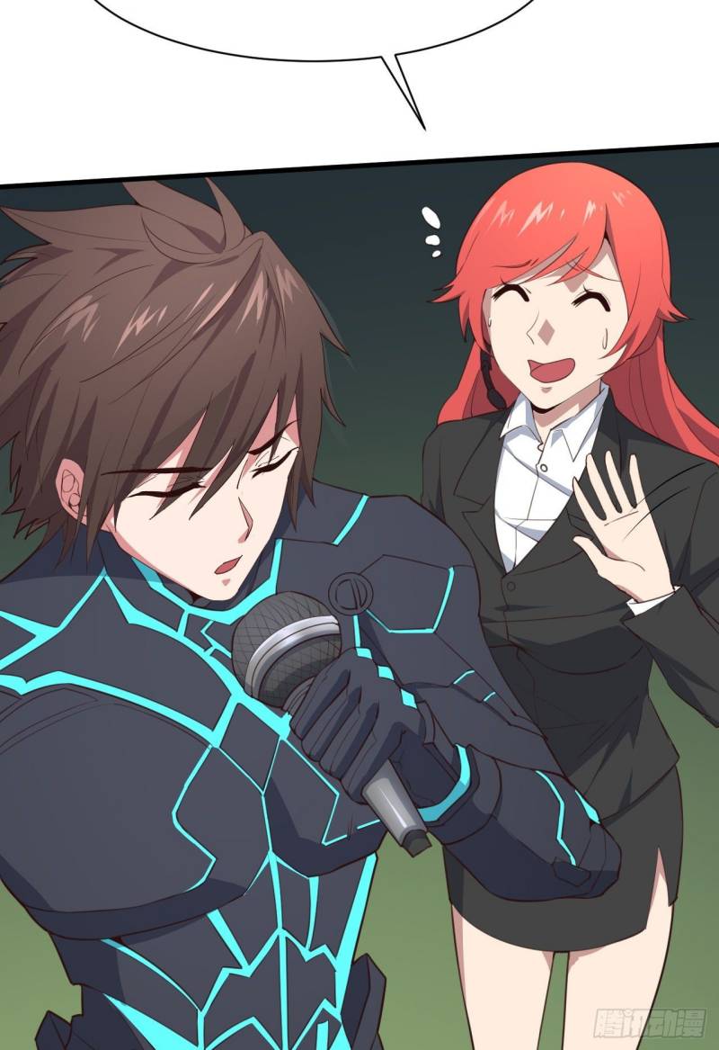 My Harem Depend on Drawing Bab 01 halaman 19