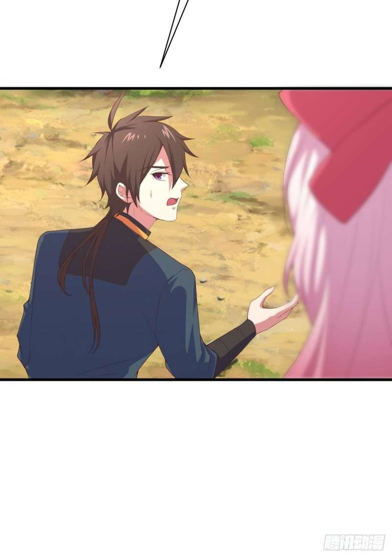 My Harem Depend on Drawing chapter 04 halaman 19
