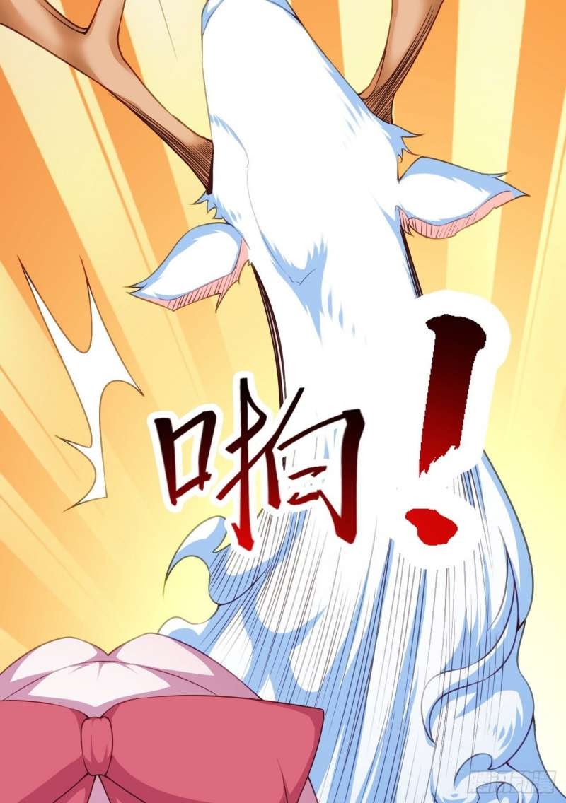 My Harem Depend on Drawing chapter 04 halaman 68