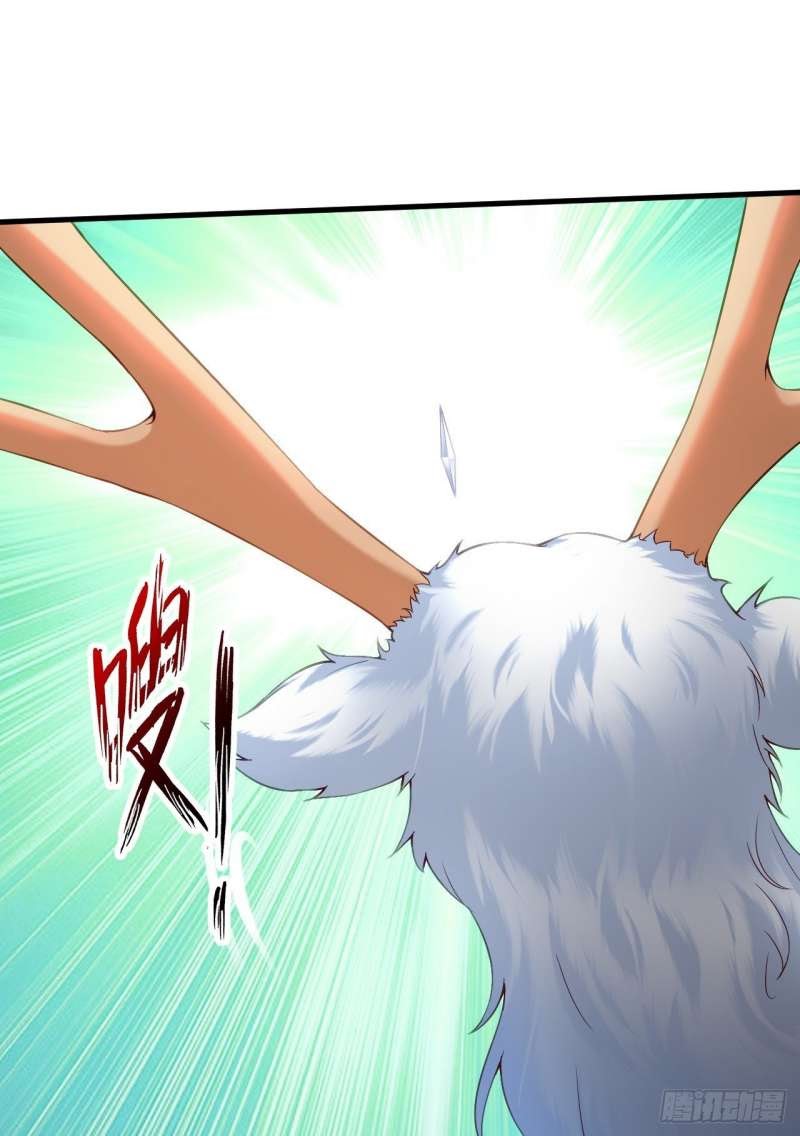 My Harem Depend on Drawing chapter 04 halaman 97