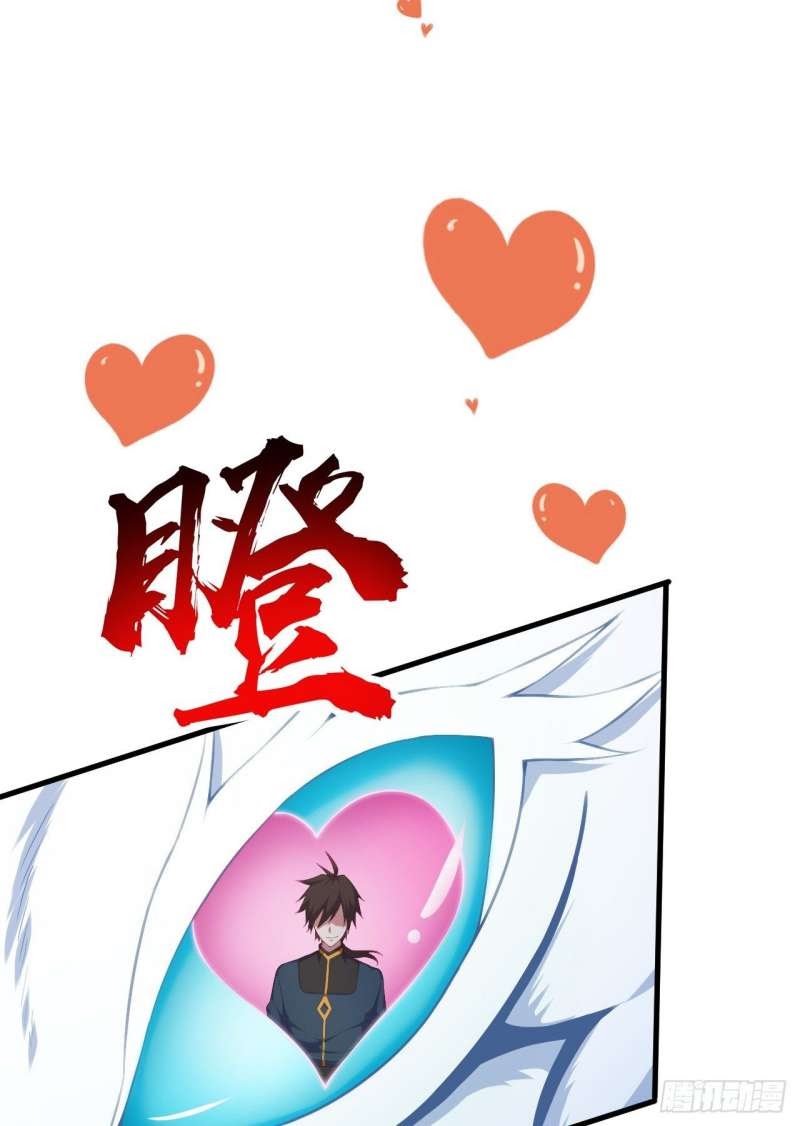My Harem Depend on Drawing chapter 04 halaman 100