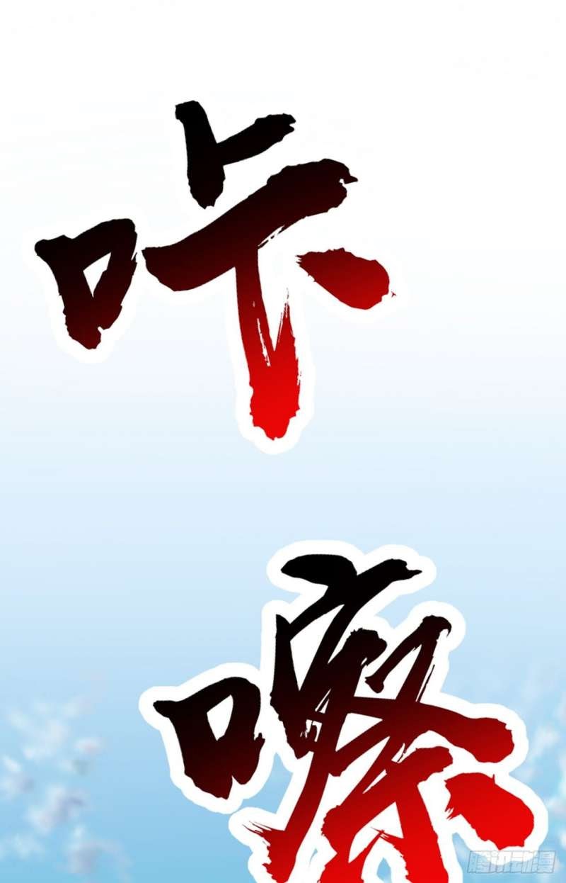 My Harem Depend on Drawing chapter 04 halaman 128