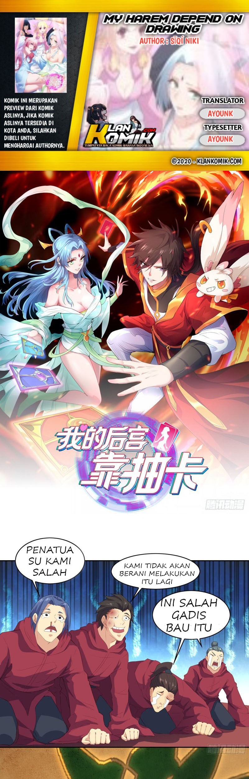 My Harem Depend on Drawing chapter 07 halaman 1
