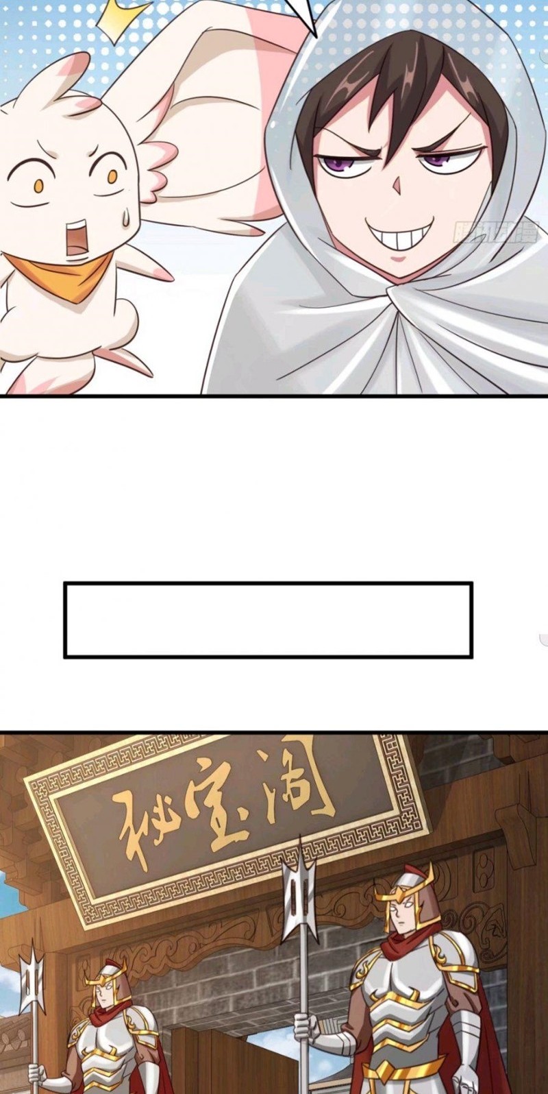 My Harem Depend on Drawing Bab 105 halaman 17