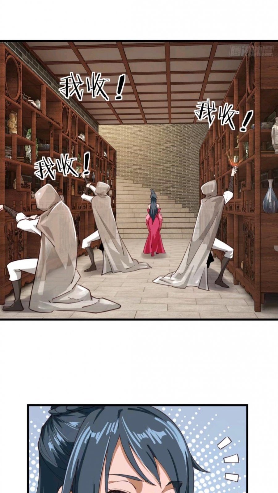 My Harem Depend on Drawing chapter 106 halaman 5
