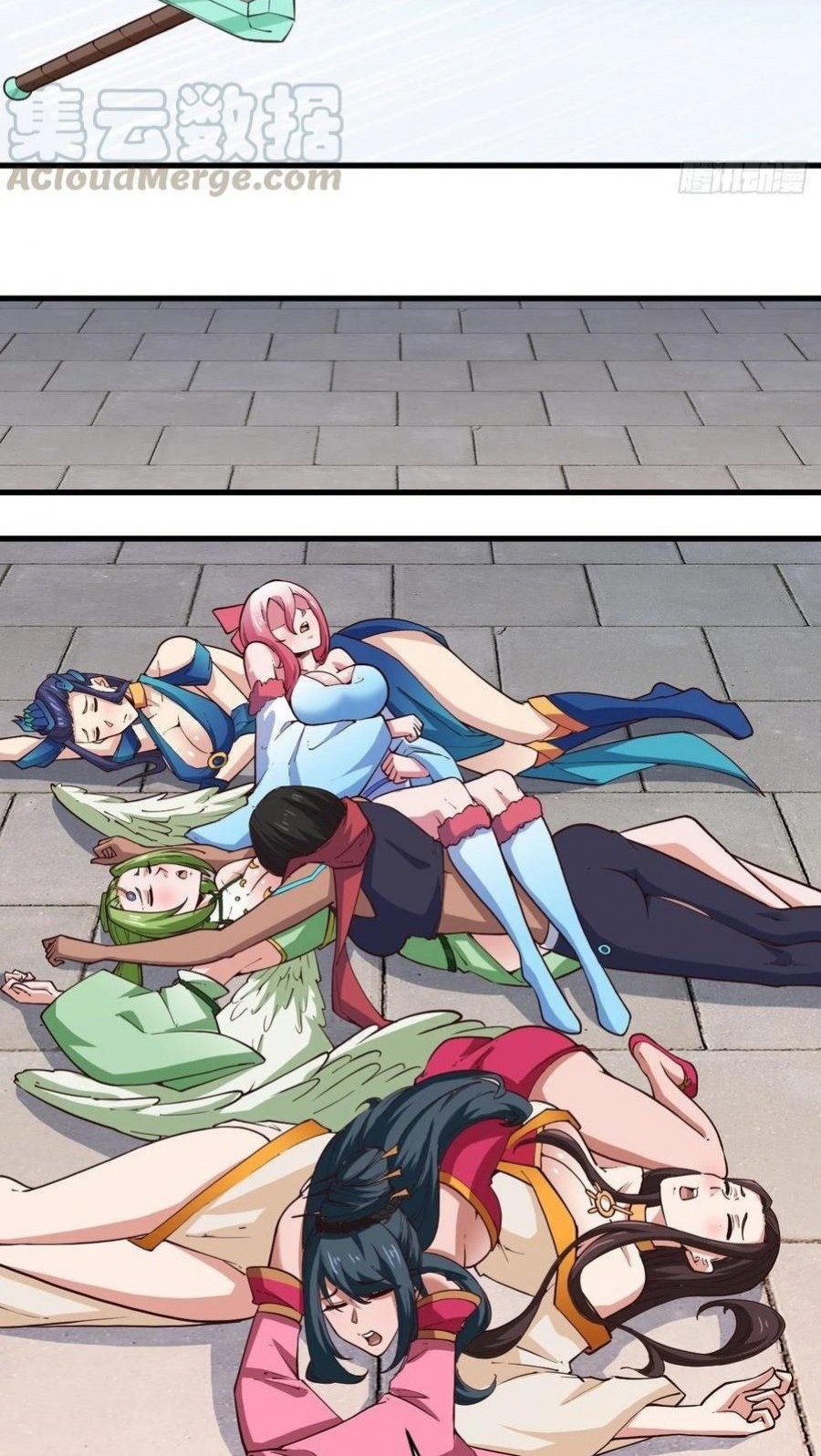 My Harem Depend on Drawing chapter 114 halaman 13