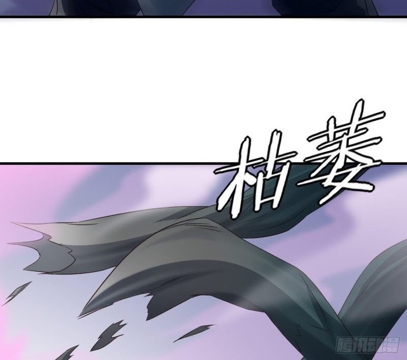 My Harem Depend on Drawing Bab 12 halaman 27