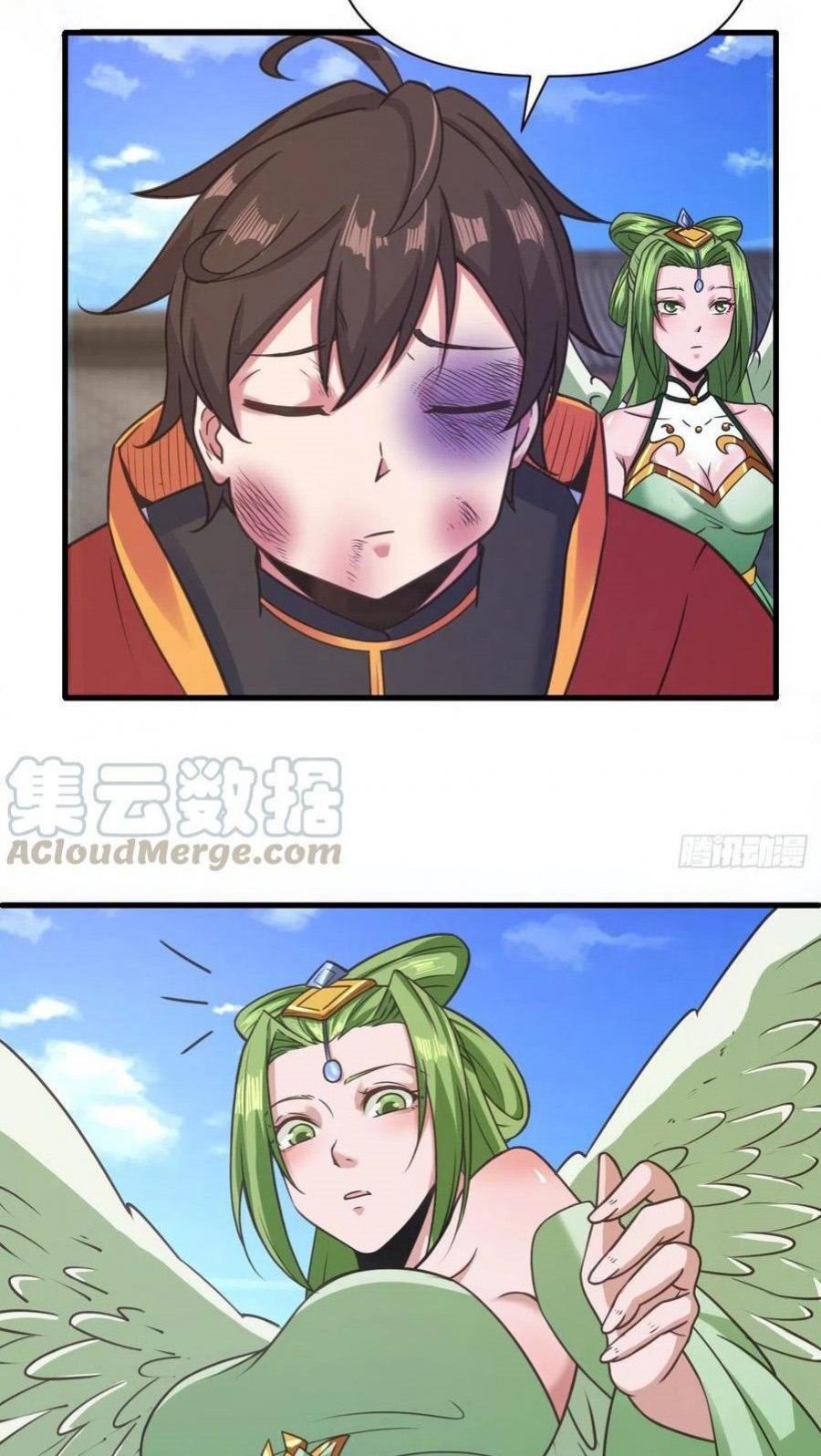 My Harem Depend on Drawing Bab 124 halaman 17