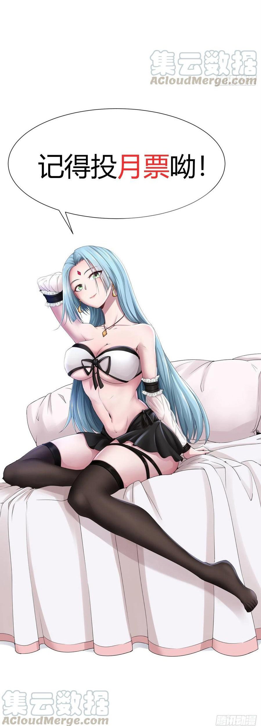 My Harem Depend on Drawing Bab 134 halaman 26