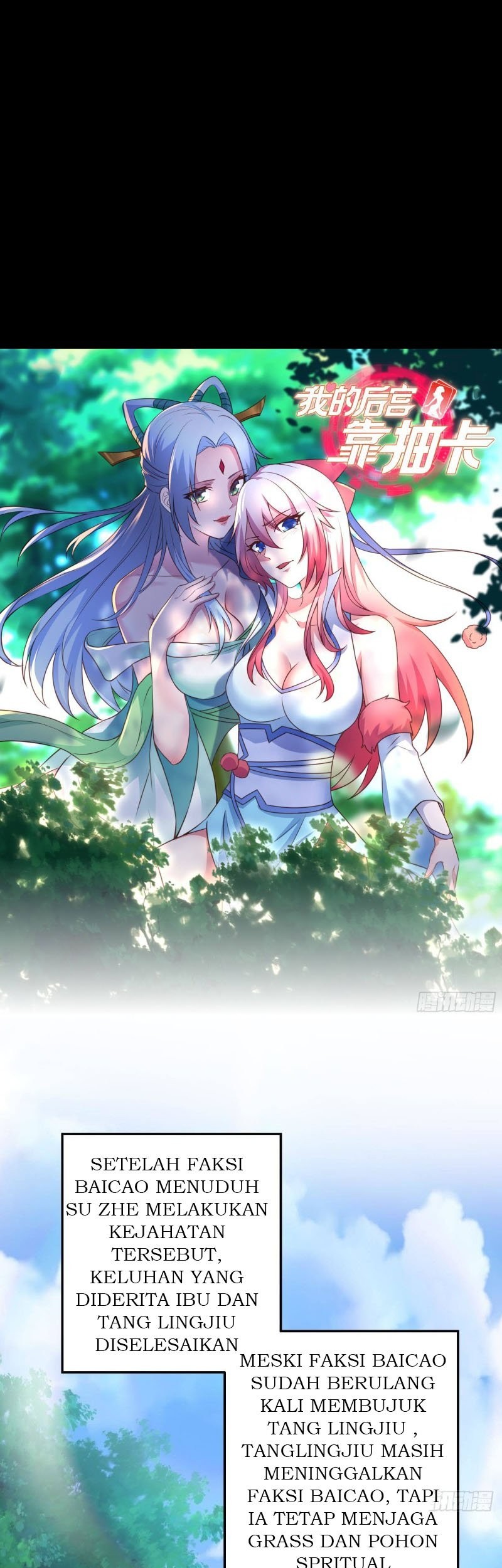 My Harem Depend on Drawing Bab 14 halaman 2