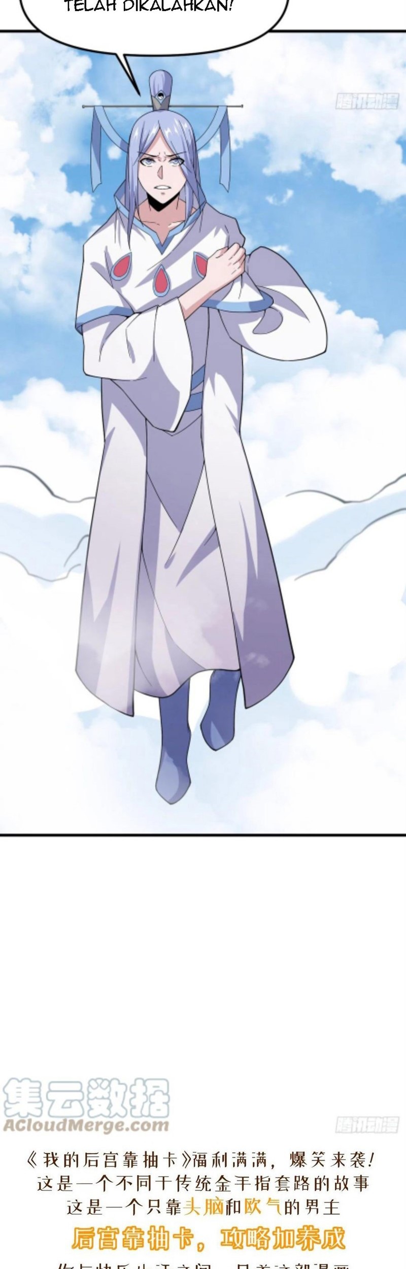 My Harem Depend on Drawing Bab 146 halaman 30