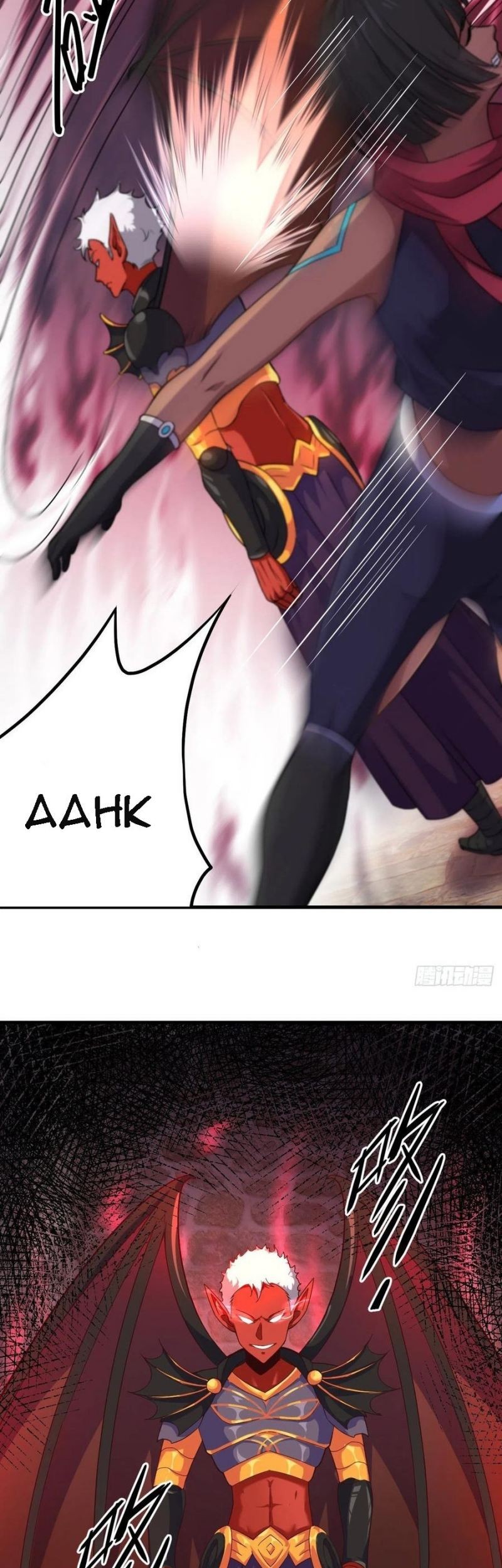 My Harem Depend on Drawing Bab 147 halaman 5