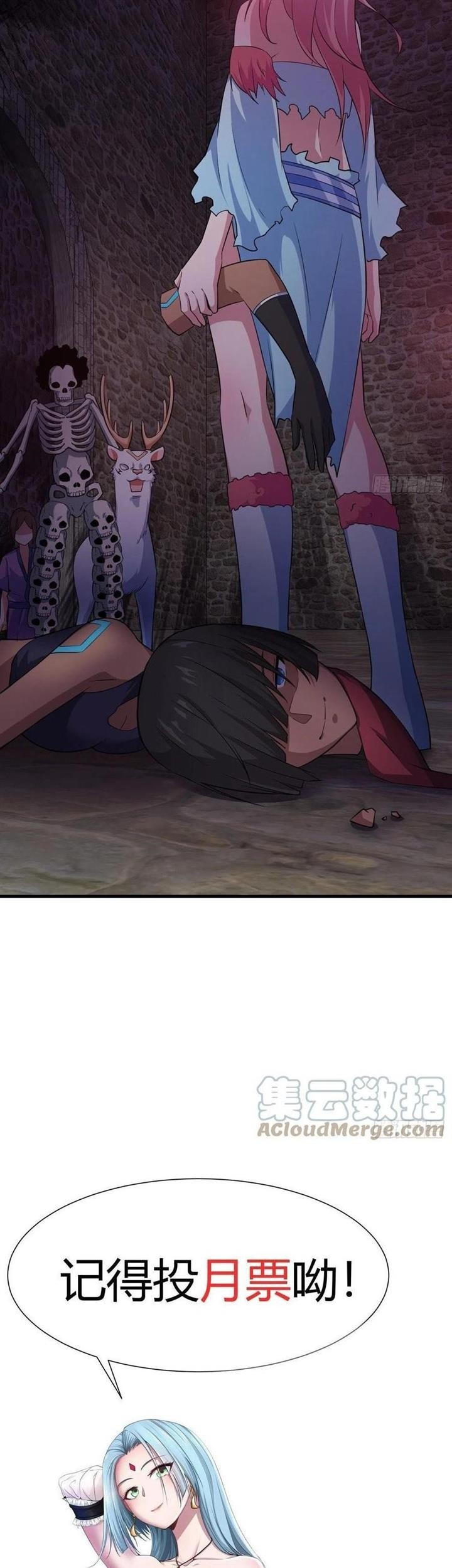 My Harem Depend on Drawing Bab 149 halaman 38