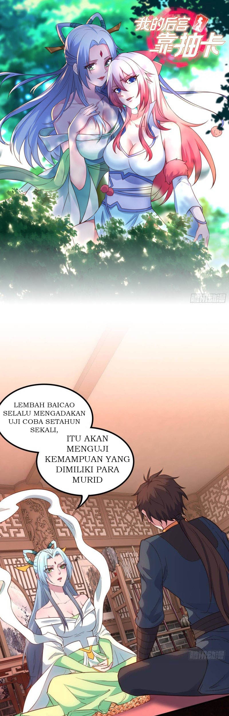 My Harem Depend on Drawing Bab 15 halaman 2