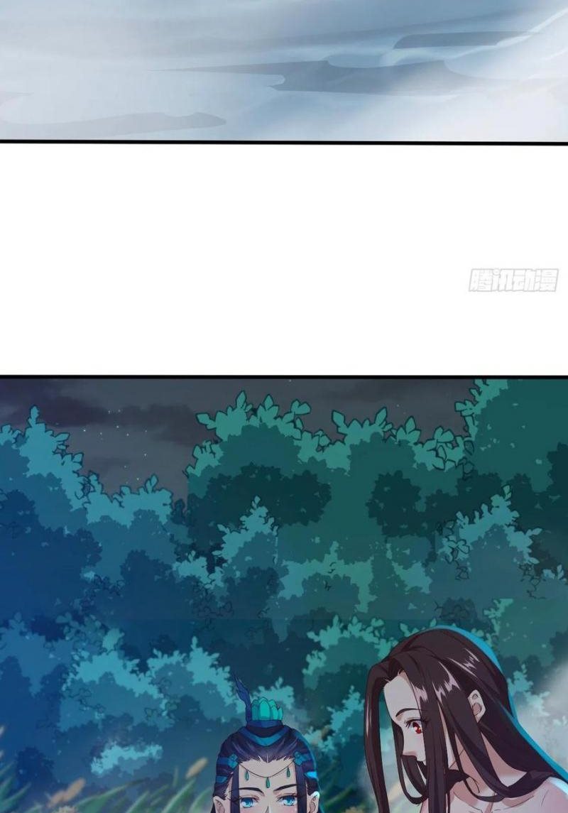 My Harem Depend on Drawing Bab 168 halaman 14