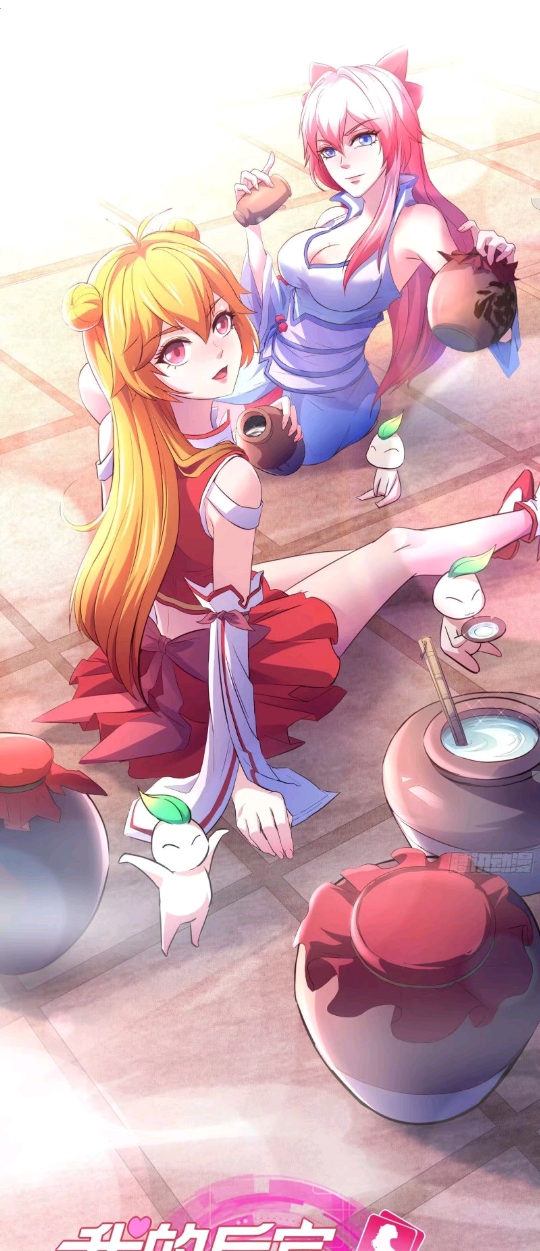My Harem Depend on Drawing Bab 21 halaman 2