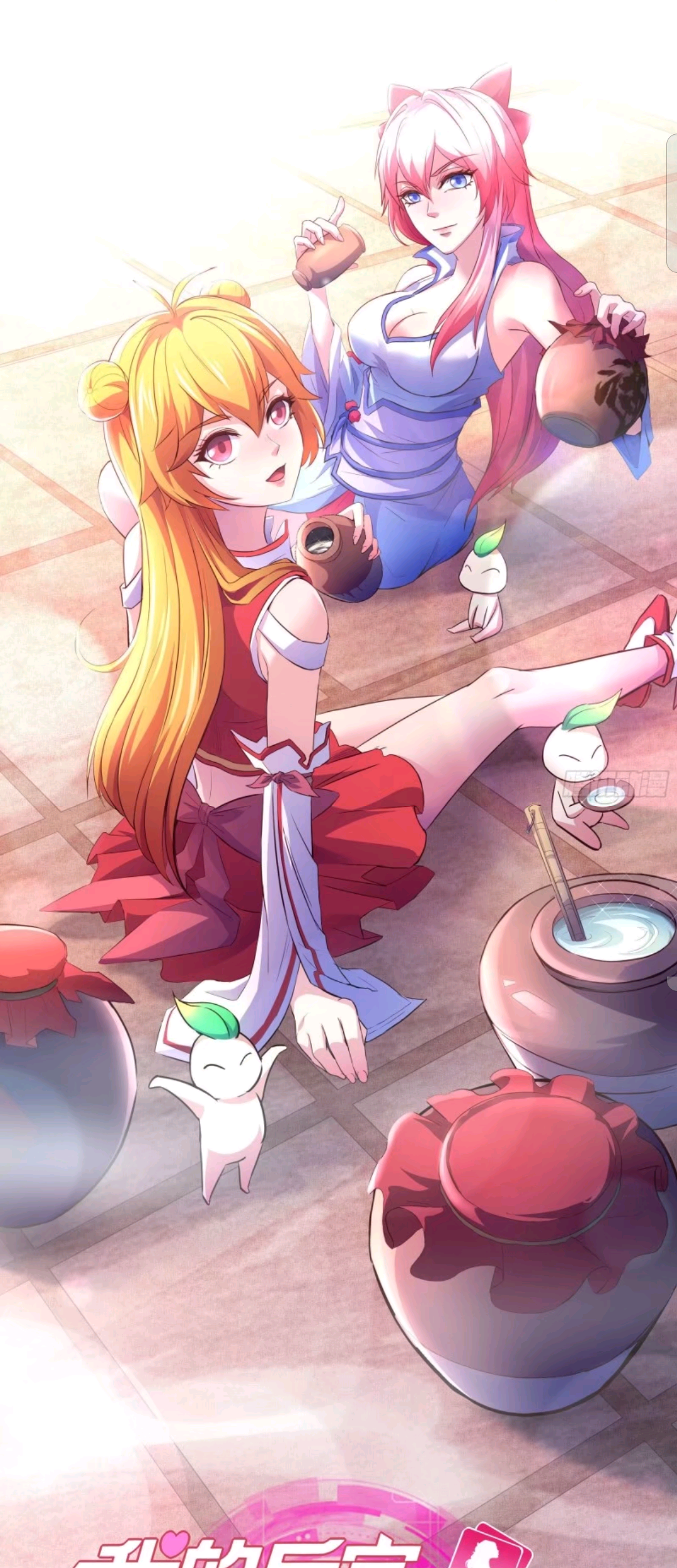 My Harem Depend on Drawing Bab 29 halaman 2