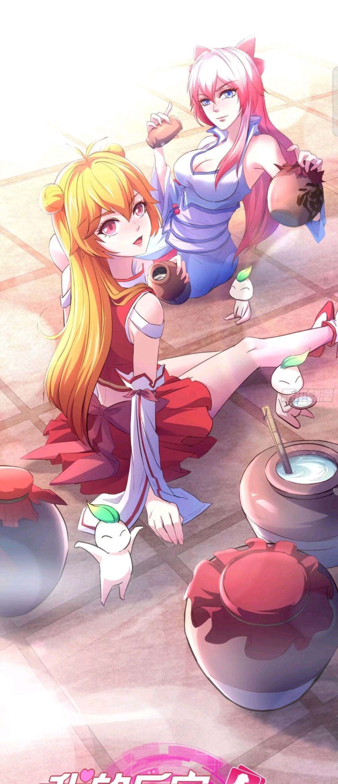 My Harem Depend on Drawing Bab 33 halaman 2