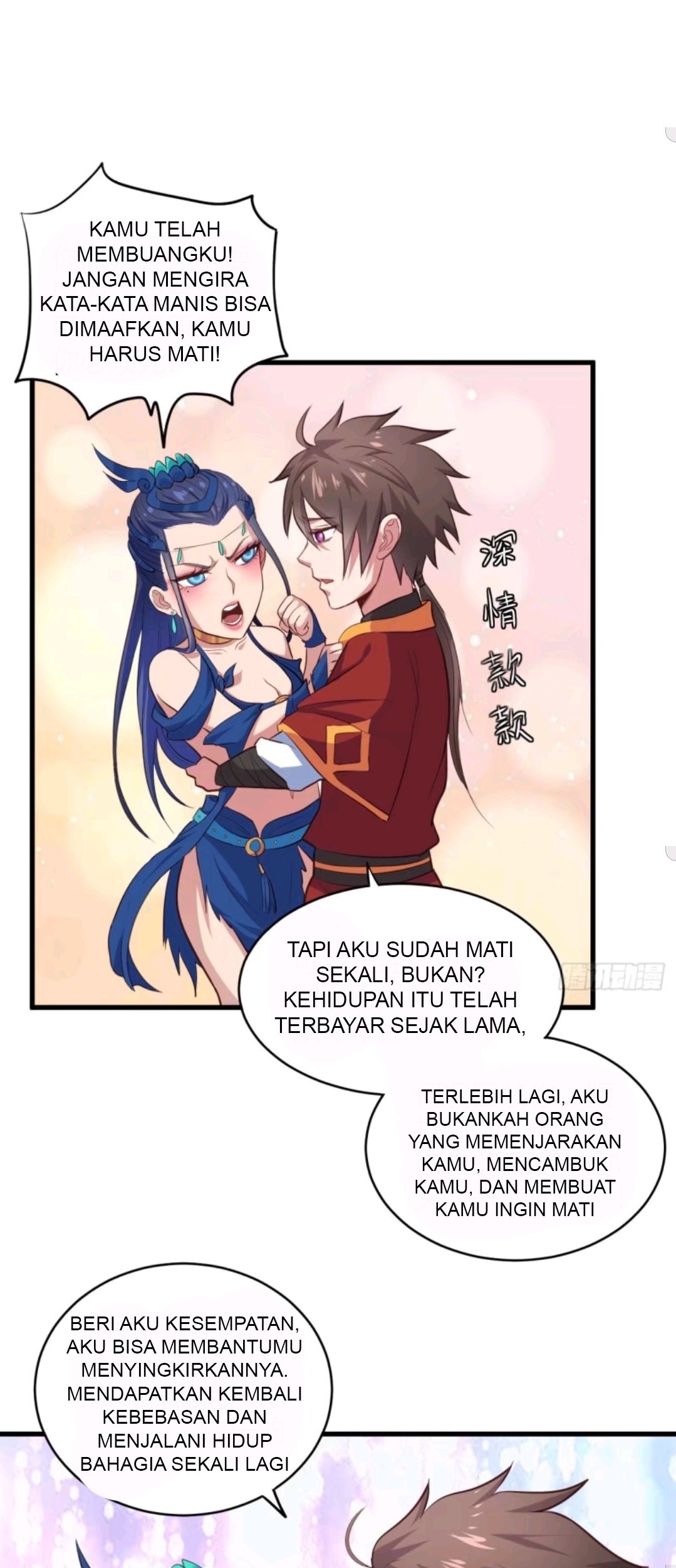 My Harem Depend on Drawing chapter 44 halaman 3