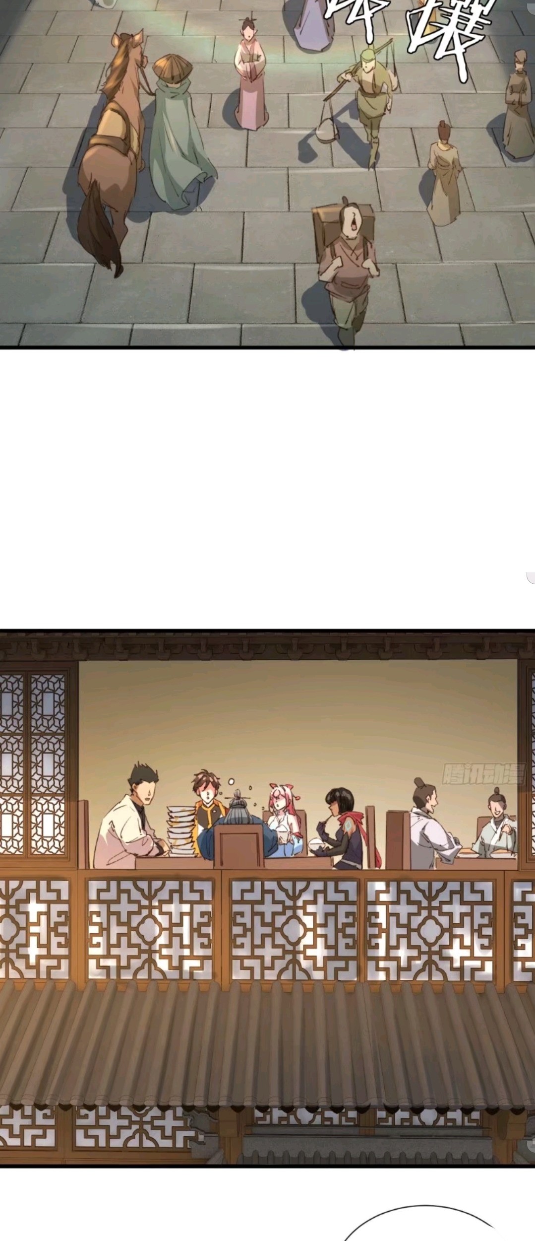 My Harem Depend on Drawing Bab 51 halaman 24