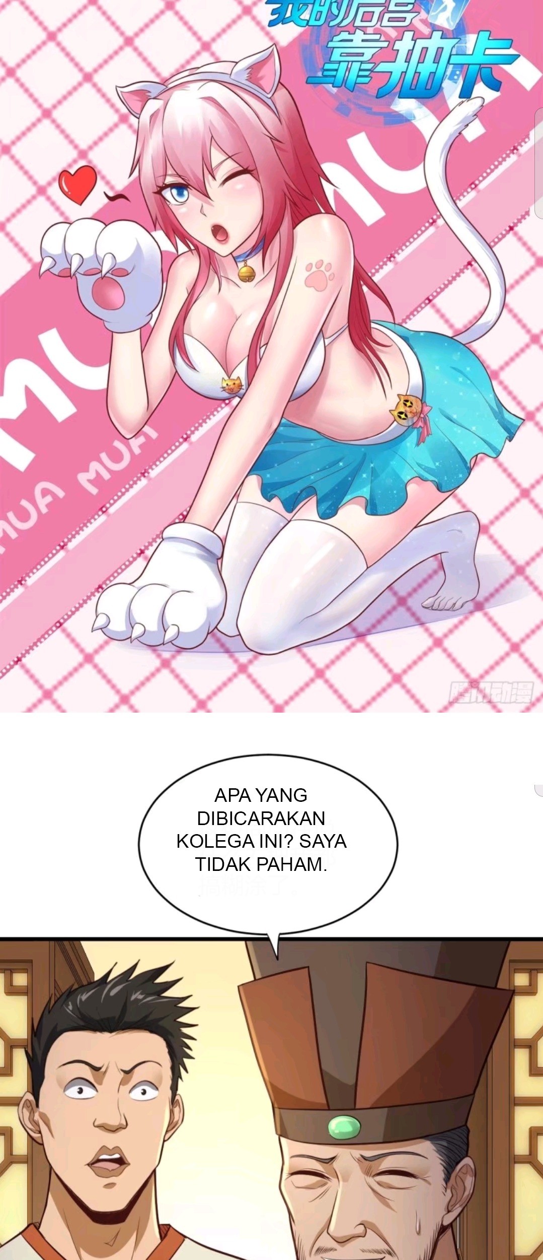 My Harem Depend on Drawing chapter 52 halaman 2