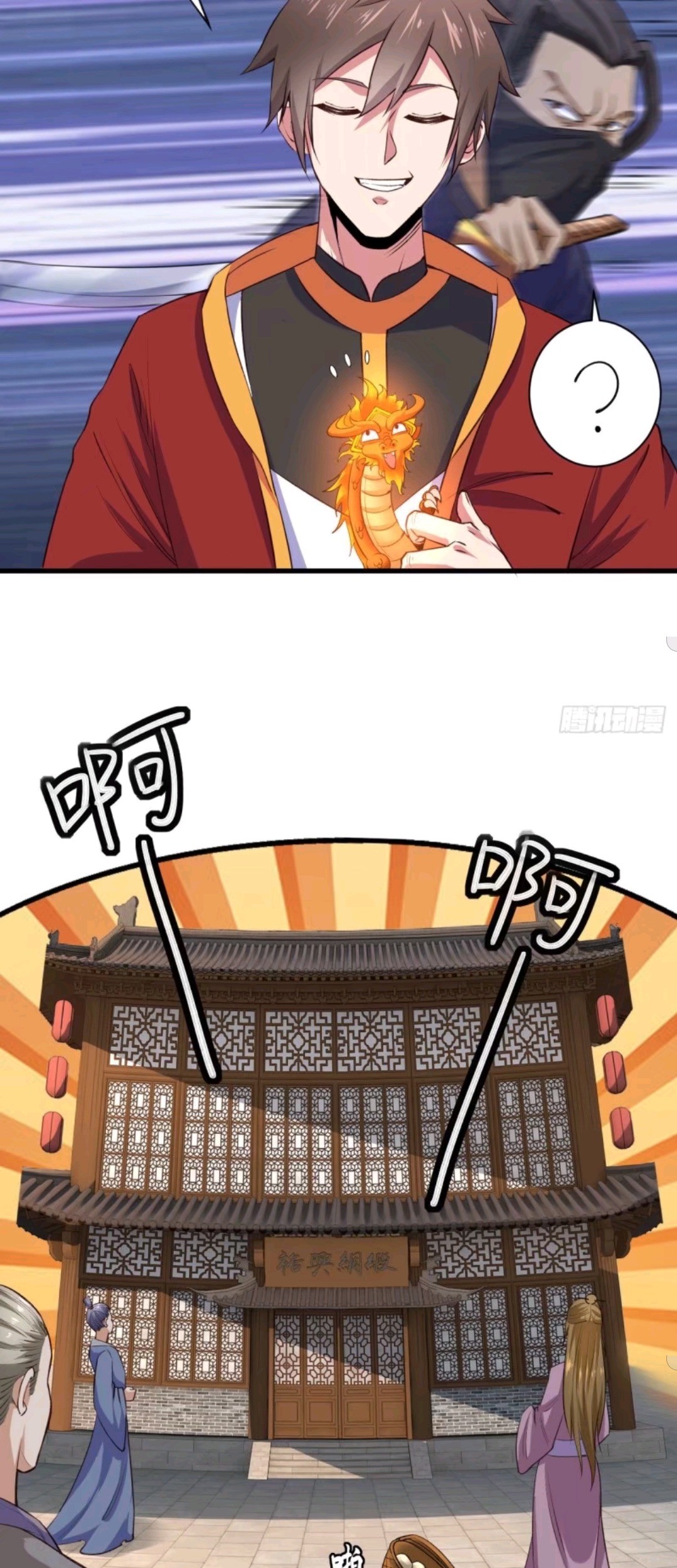 My Harem Depend on Drawing chapter 52 halaman 10