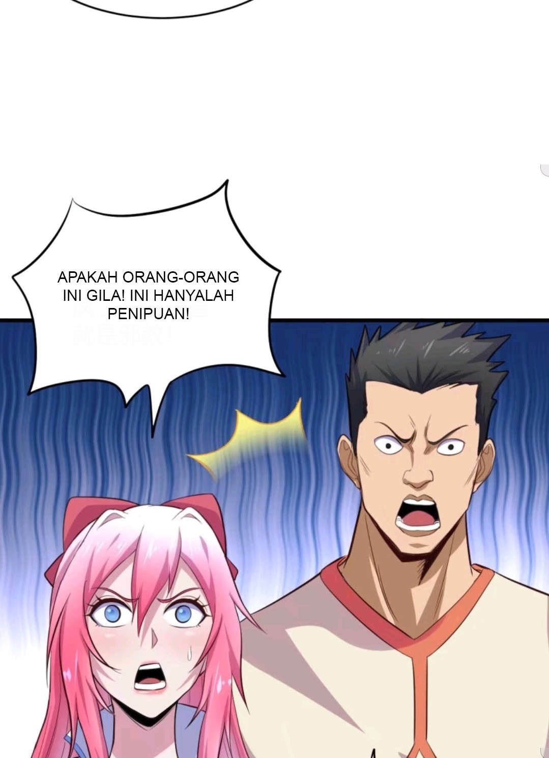 My Harem Depend on Drawing Bab 53 halaman 17
