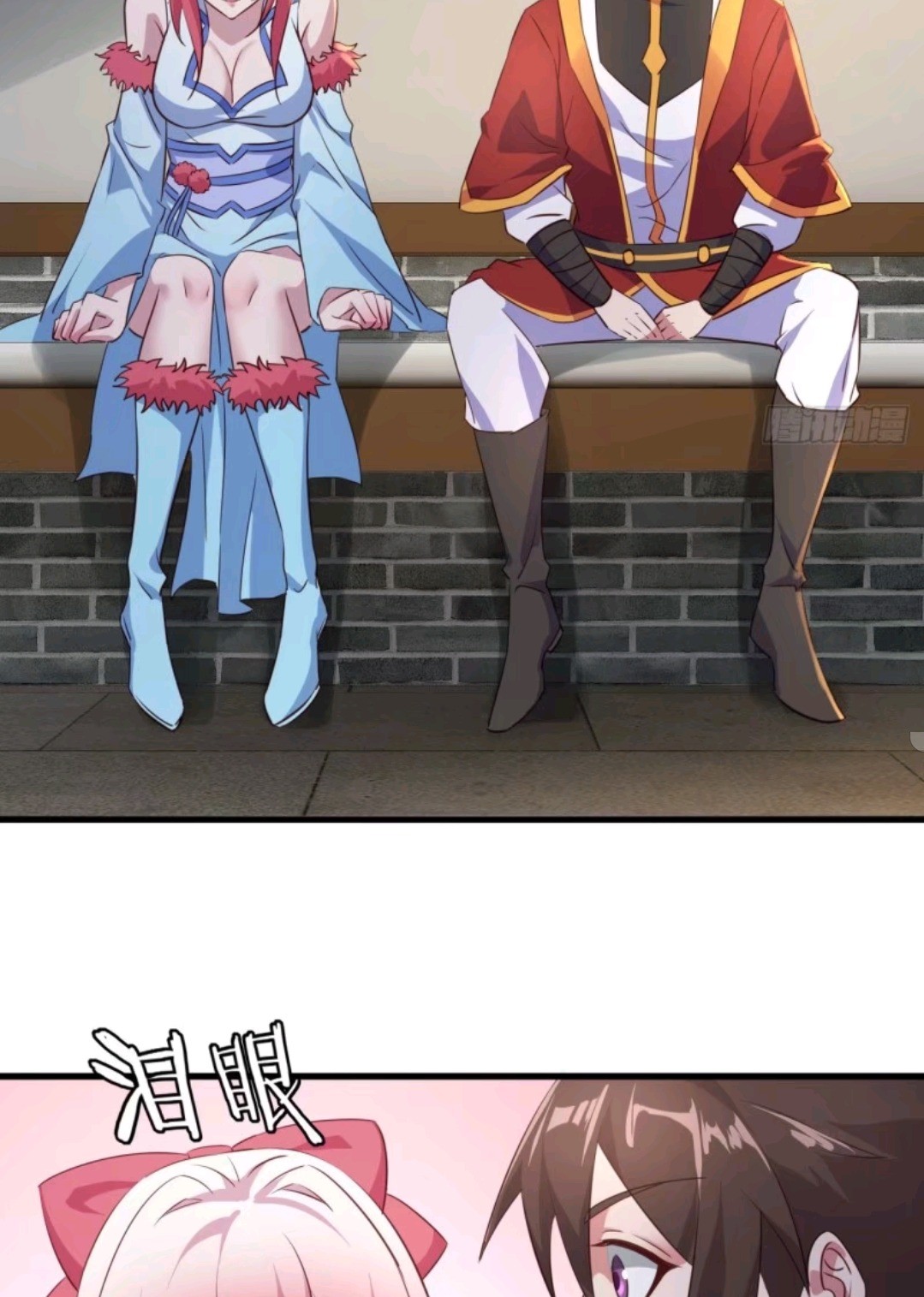 My Harem Depend on Drawing Bab 58 halaman 16