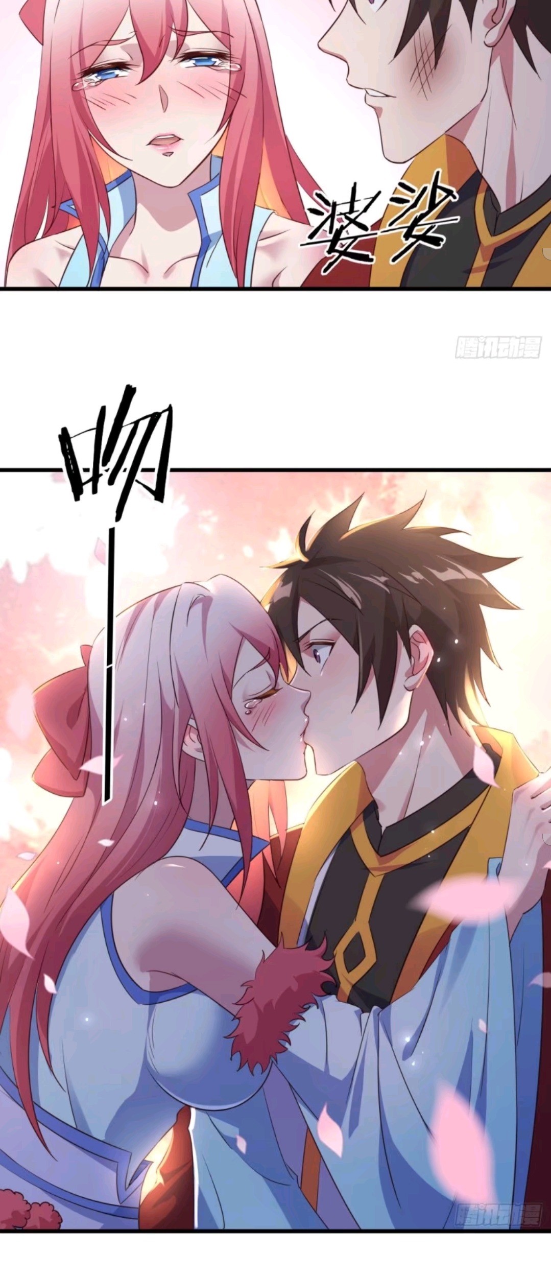 My Harem Depend on Drawing Bab 58 halaman 17