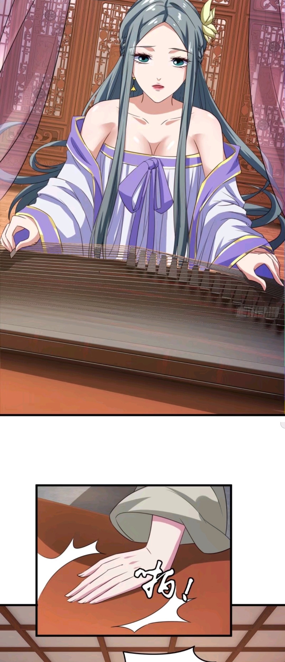 My Harem Depend on Drawing chapter 60 halaman 18
