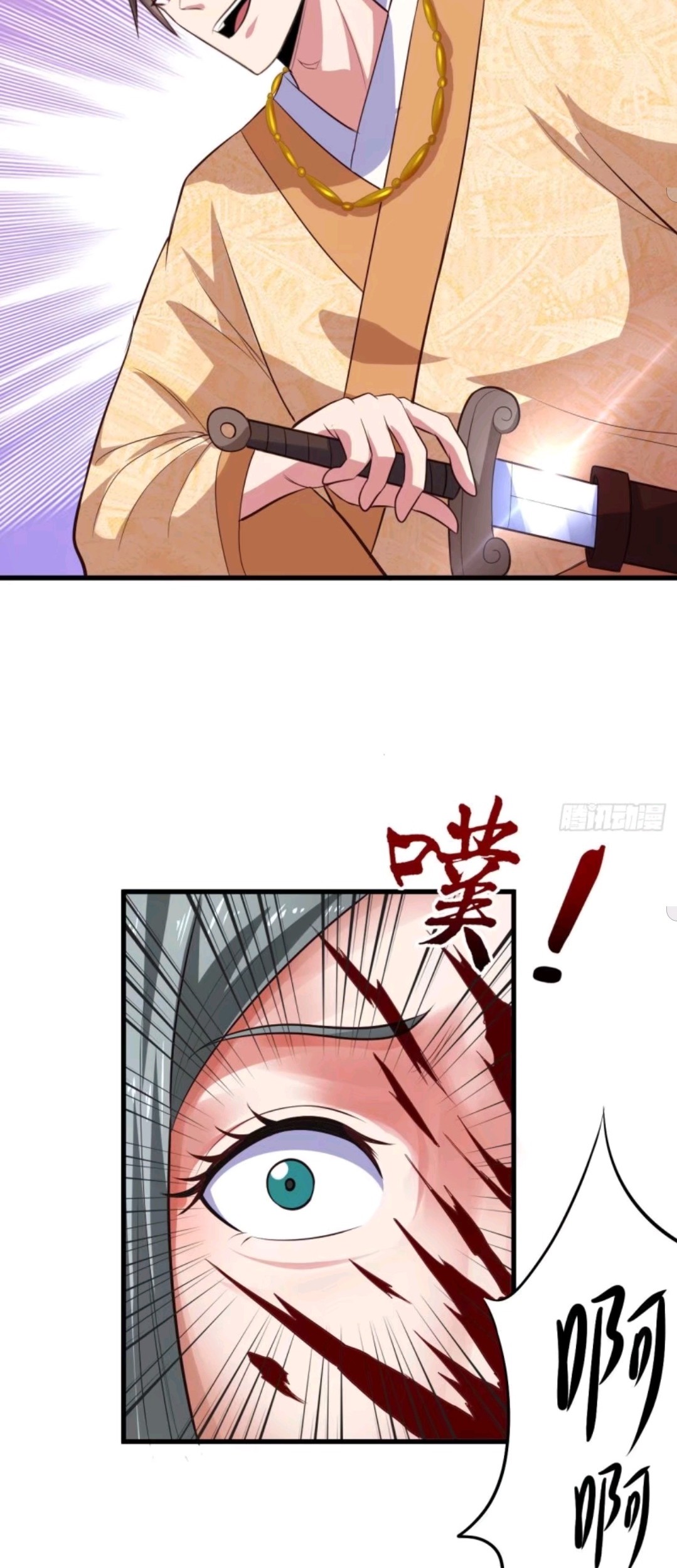 My Harem Depend on Drawing chapter 60 halaman 38