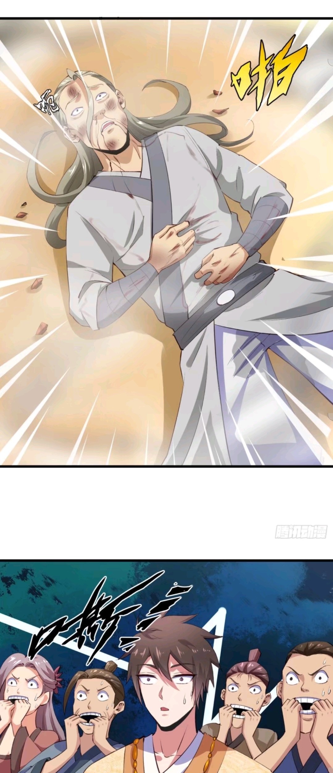 My Harem Depend on Drawing Bab 62 halaman 16