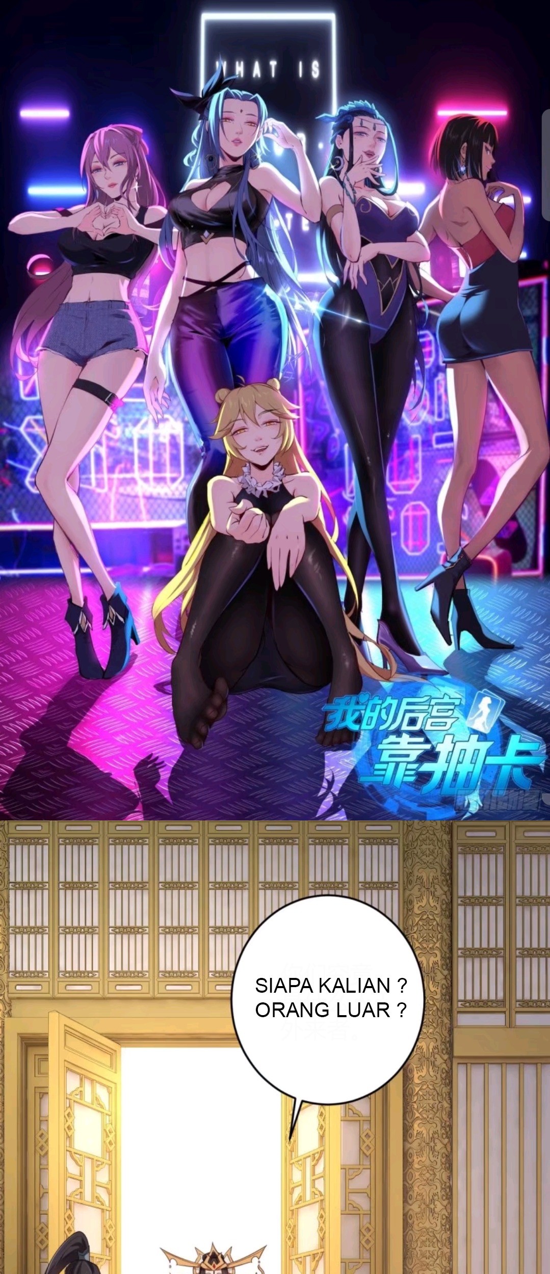 My Harem Depend on Drawing Bab 75 halaman 2