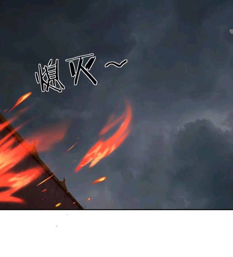 My Harem Depend on Drawing chapter 87 halaman 21