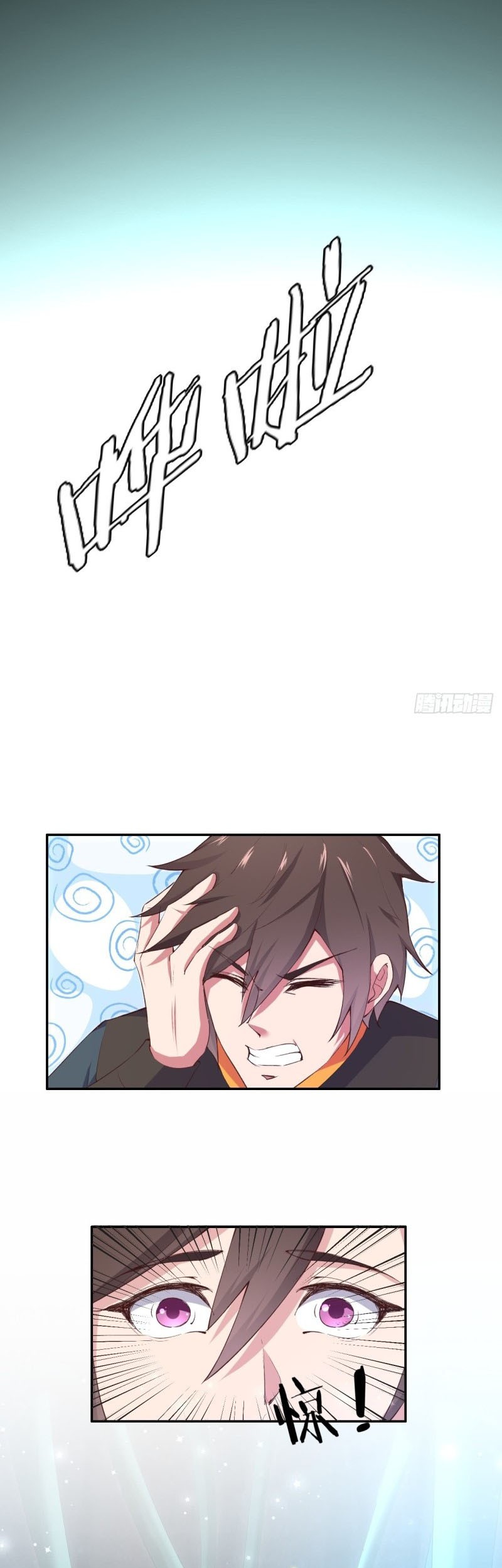 My Harem Depend on Drawing Bab 9 halaman 33