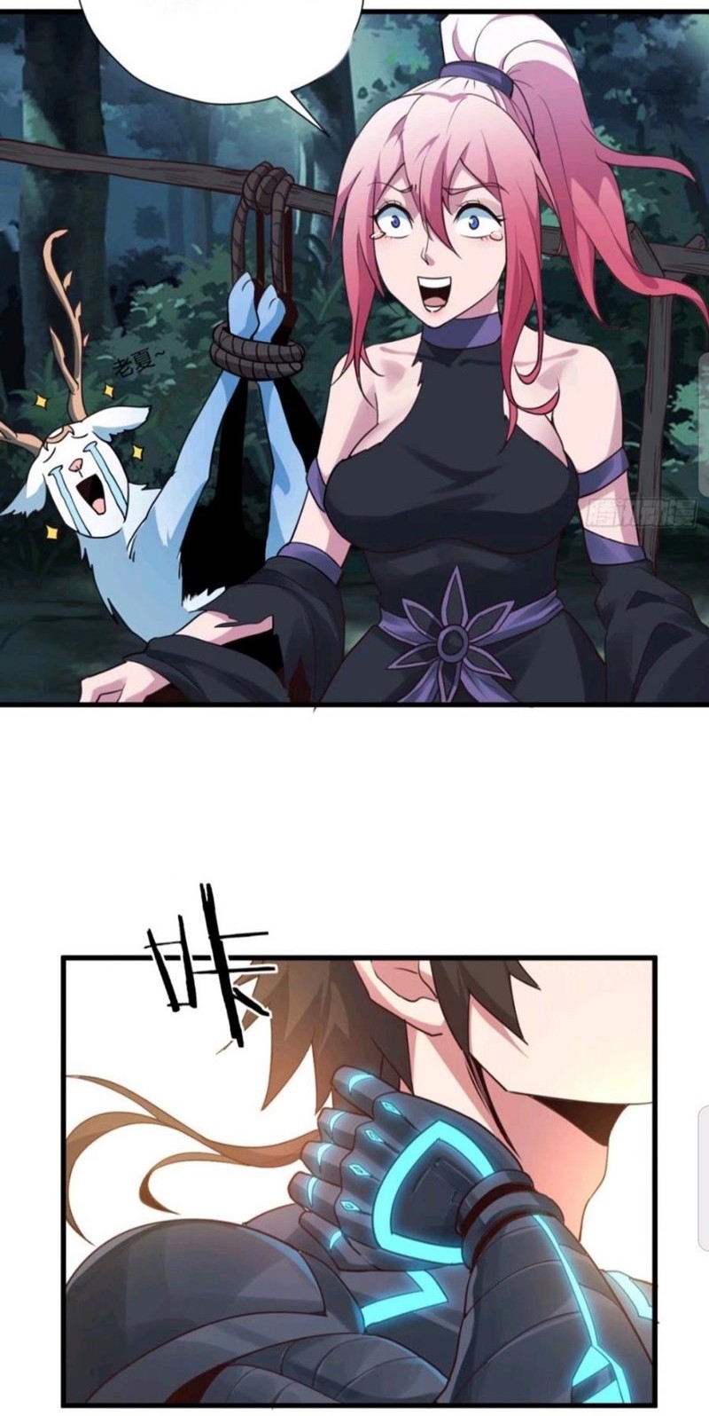 My Harem Depend on Drawing Bab 91 halaman 25